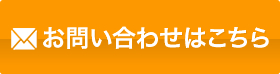 株式会社 岡村運輸採用サイト