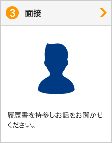 株式会社 岡村運輸採用サイト