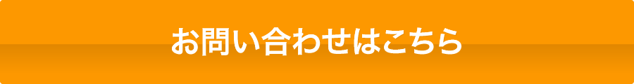 株式会社 岡村運輸採用サイト