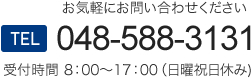 株式会社 岡村運輸採用サイト