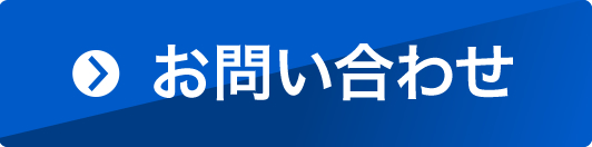 株式会社 岡村運輸