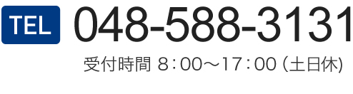 株式会社 岡村運輸